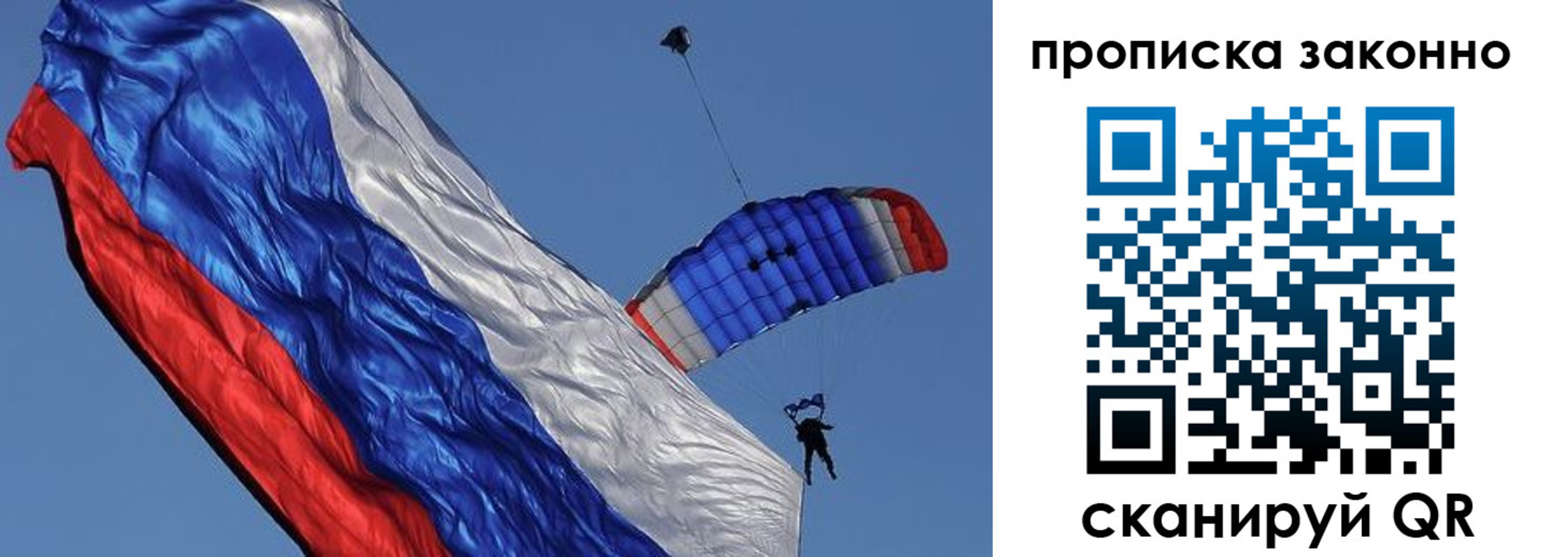 временная регистрация адрес в Поронайске