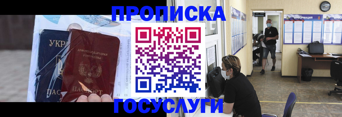 регистрация для школы в Поронайске