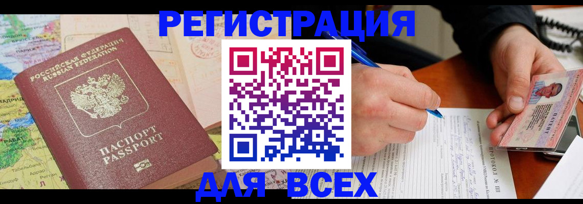 форма 3 в Поронайске
